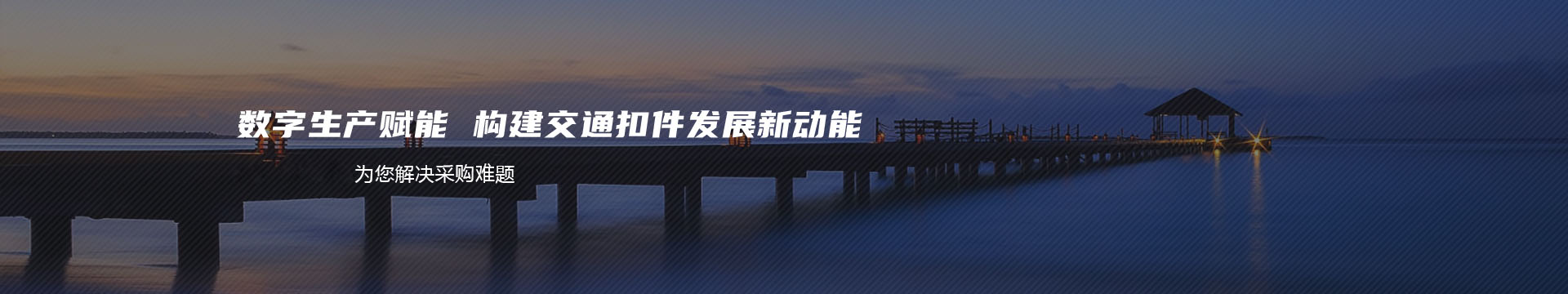 HDR高阻尼减隔震橡胶支座-隔震支座 - 高阻尼橡胶支座生产厂家banner