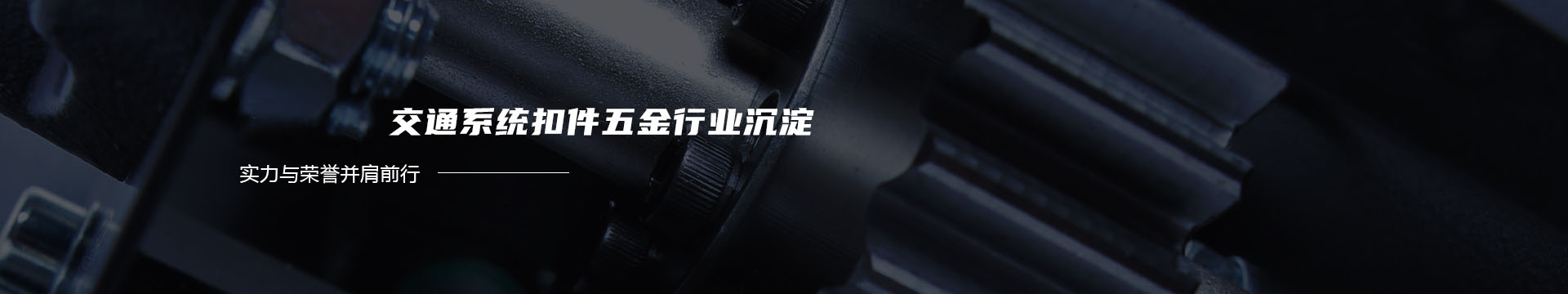 HDR高阻尼减隔震橡胶支座-隔震支座 - 高阻尼橡胶支座生产厂家banner